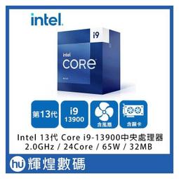 Intel 英特爾 13代Core i5-13400 中央處理器 CPU 台灣公司貨 歷史價格詳細信息