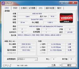 AMD FM1腳位 A8-3870 A8-3850 A6-3500 A6-3600 A6-3620 A6-3650 歷史價格詳細信息
