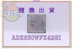 【含稅】AMD Athlon II X2 B28 3.4G 2M ADXB28OCK23GM 雙核 65W 庫存正式散片CPU 一年保 Socket AM2+/AM3 歷史價格詳細信息