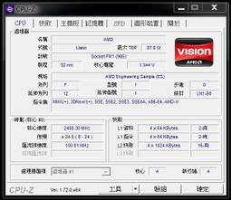 AMD FM1腳位 A8-3870 A8-3850 A6-3500 A6-3600 A6-3620 A6-3650 歷史價格詳細信息