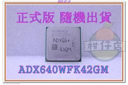 【含稅】AMD Athlon II X2 B28 3.4G 2M ADXB28OCK23GM 雙核 65W 庫存正式散片CPU 一年保 Socket AM2+/AM3 歷史價格詳細信息