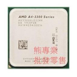 熊專業★ AMD R7-PRO 2700X (RYZEN 7 PRO 2700X) 散裝 保固一年 歷史價格詳細信息