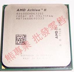 熊專業★ AMD R7-PRO 2700X (RYZEN 7 PRO 2700X) 散裝 保固一年 歷史價格詳細信息