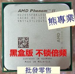 AMD X4 750 四核心 FM2腳位 CPU 處理器 CPU-A044 歷史價格詳細信息