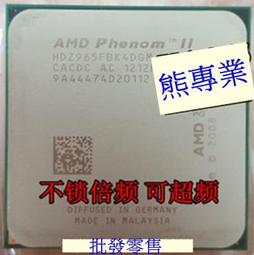 AMD X4 750 四核心 FM2腳位 CPU 處理器 CPU-A044 歷史價格詳細信息
