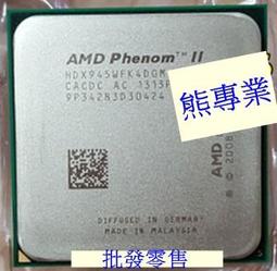 AMD X4 750 四核心 FM2腳位 CPU 處理器 CPU-A044 歷史價格詳細信息