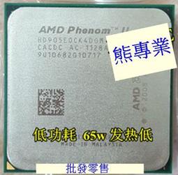 AMD X4 750 四核心 FM2腳位 CPU 處理器 CPU-A044 歷史價格詳細信息