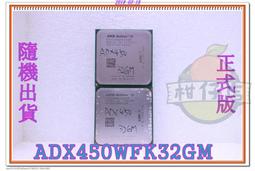 【含稅】AMD Athlon II X2 B28 3.4G 2M ADXB28OCK23GM 雙核 65W 庫存正式散片CPU 一年保 Socket AM2+/AM3 歷史價格詳細信息