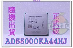 【含稅】AMD A8-5600K 3.6G AD560KWOA44HJ 四核 FM2 正式散片CPU 一年保 內建HD 歷史價格詳細信息