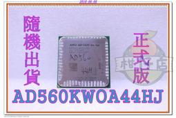【含稅】AMD A8-5600K 3.6G AD560KWOA44HJ 四核 FM2 正式散片CPU 一年保 內建HD 歷史價格詳細信息