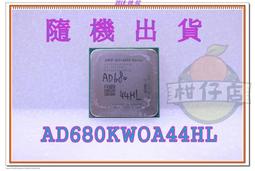 【含稅】AMD A10-5700 3.4G AD5700OKA44HJ四核四線65W庫存正式散片CPU一年保內建HD 歷史價格詳細信息