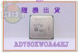 【含稅】AMD Athlon X4 760K 3.8G 4M AD760KWOA44HL 四核四線 100W  庫存正式散片CPU 一年保  Socket FM2 歷史價格詳細信息