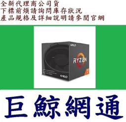 AMD R7-2700 8核16線 歷史價格詳細信息