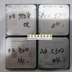 專業電腦量販維修 二手 正式版 XEON E5-2680 V3 CPU 清倉特價每顆1499元 歷史價格詳細信息