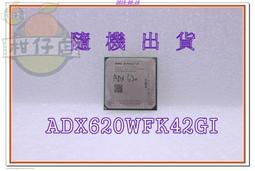 【含稅】AMD Athlon II X2 B28 3.4G 2M ADXB28OCK23GM 雙核 65W 庫存正式散片CPU 一年保 Socket AM2+/AM3 歷史價格詳細信息
