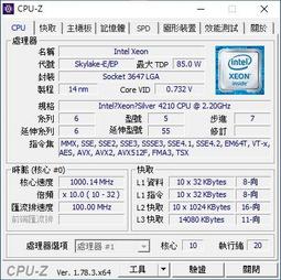 含稅 intel 正式版 XEON E5462 2.8G/12M/1600 771針 二手良品 小江~柑仔店 歷史價格詳細信息