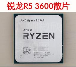 R5 3600 AMD R5 3600-1年保 歷史價格詳細信息