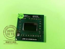 AMD A6-9500 A8-9600 APU /AM4/無風扇 歷史價格詳細信息