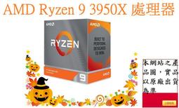 ▴CC3C▾APC BV800-TW直立式在線互動式 歷史價格詳細信息