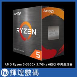 AMD Ryzen 5 5600x 3.7 GHz 6核12線程CPU處理器 歷史價格詳細信息