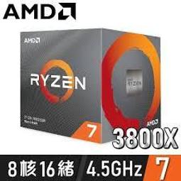 AMD Ryzen 7 3700X 八核心處理器 含原廠風扇 原裝盒 歷史價格詳細信息