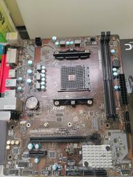 (原廠已停產，請勿下標)民安牌瓦斯定時器 瓦斯調整器 瓦斯防爆器  瓦斯開關（液化專用）(加贈白鐵2束環) 歷史價格詳細信息