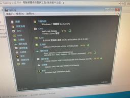 AMD A8-9600裸裝 附全新原廠風扇 現貨 全新????附購買證明????自取價1650 歷史價格詳細信息
