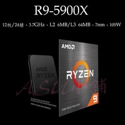 [ASU小舖] AMD RyZen APU R5-2400G(缺貨) 歷史價格詳細信息