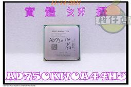 【含稅】AMD Athlon X4 760K 3.8G 4M AD760KWOA44HL 四核四線 100W  庫存正式散片CPU 一年保  Socket FM2 歷史價格詳細信息