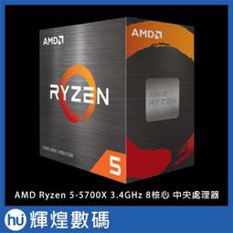 AMD Ryzen 5 5600x 3.7 GHz 6核12線程CPU處理器 歷史價格詳細信息