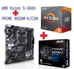 華碩 PRIME B650M-K CSM 主機板+AMD R5 8500G【6核/12緒】中央處理器 歷史價格詳細信息