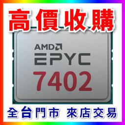 AMD EPYC二代ROME主板 超微 H11DSI 雙路 支持7001/7002處理器 歷史價格詳細信息
