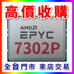 AMD EPYC二代ROME主板 超微 H11DSI 雙路 支持7001/7002處理器 歷史價格詳細信息