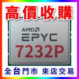 AMD EPYC二代ROME主板 超微 H11DSI 雙路 支持7001/7002處理器 歷史價格詳細信息