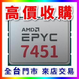 AMD EPYC二代ROME主板 超微 H11DSI 雙路 支持7001/7002處理器 歷史價格詳細信息