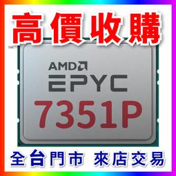 AMD EPYC二代ROME主板 超微 H11DSI 雙路 支持7001/7002處理器 歷史價格詳細信息