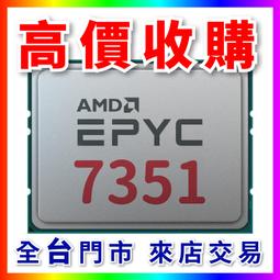 AMD EPYC二代ROME主板 超微 H11DSI 雙路 支持7001/7002處理器 歷史價格詳細信息