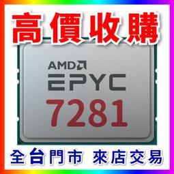 AMD EPYC二代ROME主板 超微 H11DSI 雙路 支持7001/7002處理器 歷史價格詳細信息