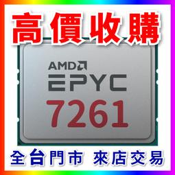 AMD EPYC二代ROME主板 超微 H11DSI 雙路 支持7001/7002處理器 歷史價格詳細信息