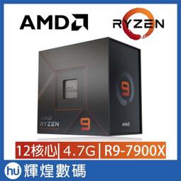 AMD Ryzen 9-9950X 4.3GHz 16核心 中央處理器 歷史價格詳細信息