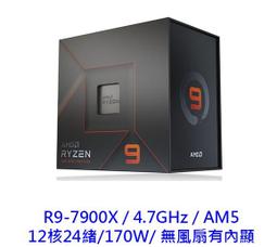 C.AMD CPU-AMD Ryzen 5 2600 6核12緒 處理器 +風扇 直購價1580 歷史價格詳細信息