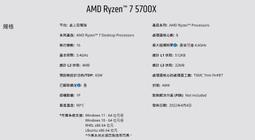 R7萬用去污液500ml*6瓶 歷史價格詳細信息