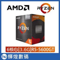 AMD Ryzen 5-5600G 3.9GHz 六核心 中央處理器 歷史價格詳細信息