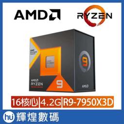 AMD Ryzen 9 9900X 12核/24緒 處理器《4.4GHz/64M/120W/AM5》 歷史價格詳細信息