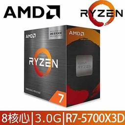 【時雨小舖】AMD Ryzen 9 7900X3D ( 100-100000909WOF )(附發票) 歷史價格詳細信息