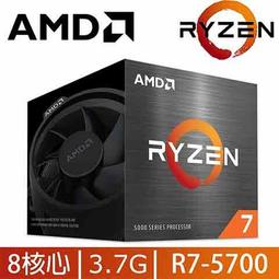 【時雨小舖】AMD Ryzen 9 7900X3D ( 100-100000909WOF )(附發票) 歷史價格詳細信息