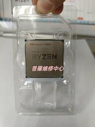 AMD Ryzen 7 3700X 八核心處理器 含原廠風扇 原裝盒 歷史價格詳細信息