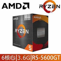 AMD Ryzen 5-5600G 3.9GHz 六核心 中央處理器 歷史價格詳細信息