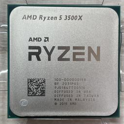 ⭐️【AMD Ryzen 7 1700 8核16線程/AM4 腳位】⭐ R7-1700/無內顯/無風扇/保固3個月 歷史價格詳細信息