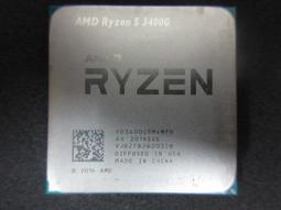 AM4 AMD R7 Ryzen 7 3700X CPU 八核 無內顯 歷史價格詳細信息